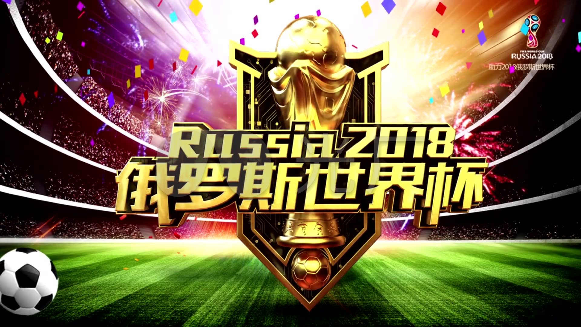 弗赖堡确